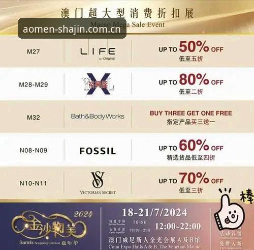 澳门沙金官方安装 澳门沙金官方安装实用指南:2026新版操作流程与必备知识