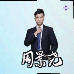 周景尧