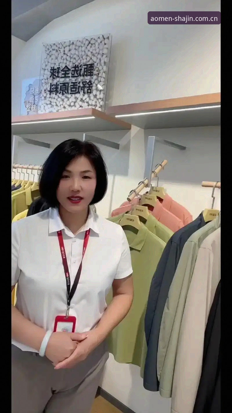 澳门沙金流畅稳定最新版 资深用户黄女士深度体验:澳门沙金流畅稳定最新版使用心得分享