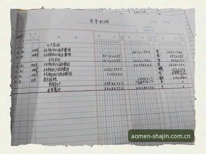 澳门沙金官方安装完整指南：新版下载与登录全流程详解