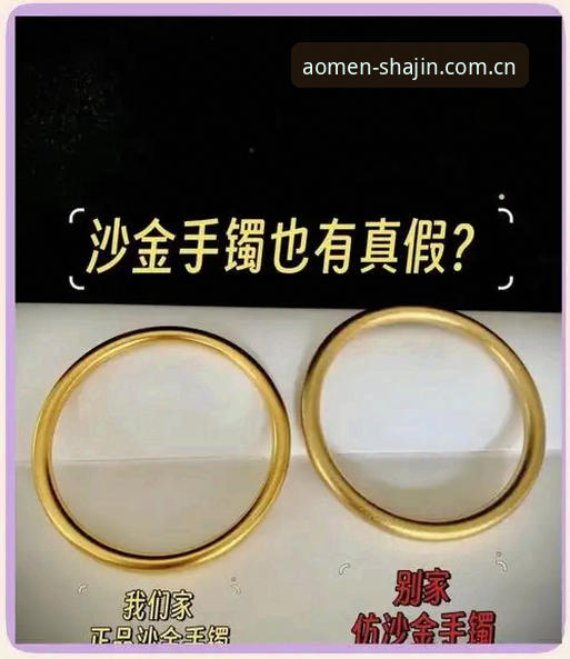 澳门沙金技巧使用指南 澳门沙金官方实战技巧:从新手到高手的必备知识