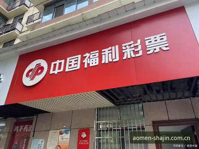 资深技术评测员分享：澳门沙金流畅稳定背后的技术逻辑与2026新版使用心得